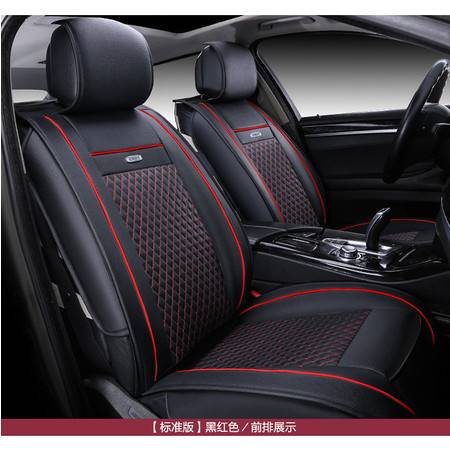 3d四季通用皮革绣线格子汽车用品汽车 备注车型