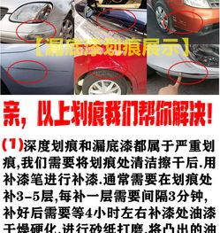 汽车漆去划痕修复神器划痕蜡补漆笔珍珠白黑银红色油漆笔汽车用品