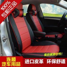 好顺汽车用品加盟