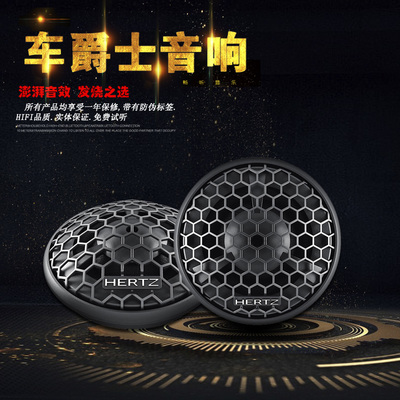 汽车用品