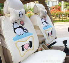 新款维尼熊冰丝四季汽车坐垫 清凉舒适与可爱兼具